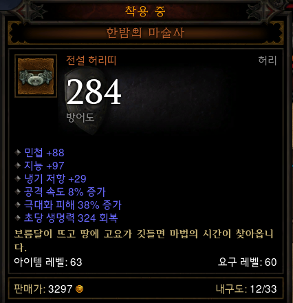 수도사 이미지