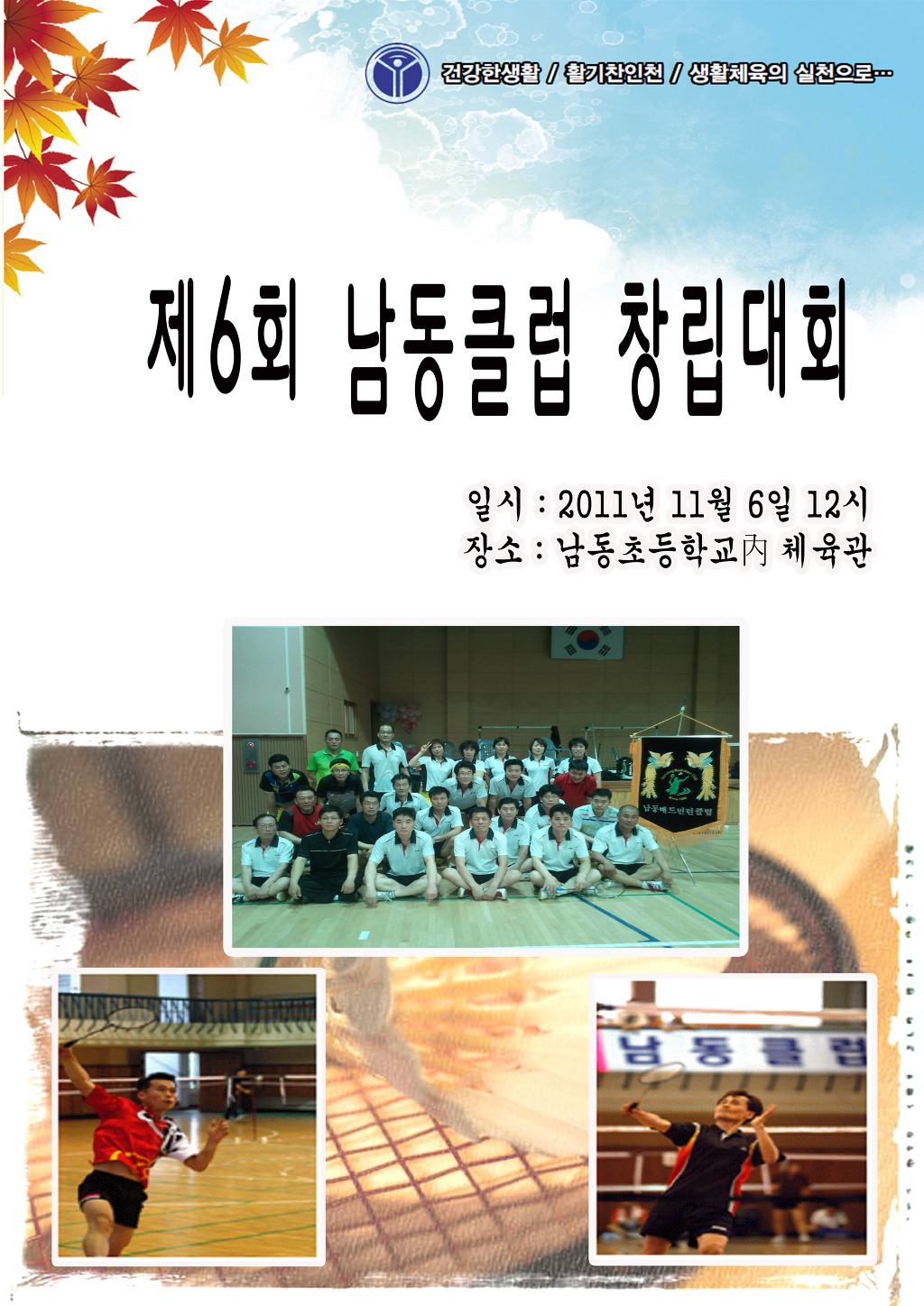 청아치과의원 이미지