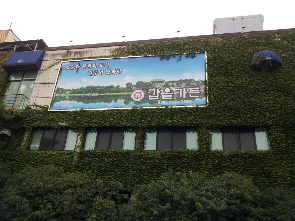 청우재 이미지