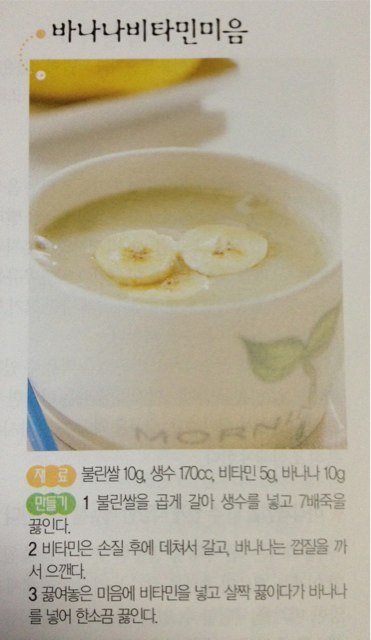 미음 이미지