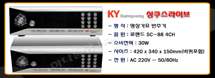 싱쿠스 이미지