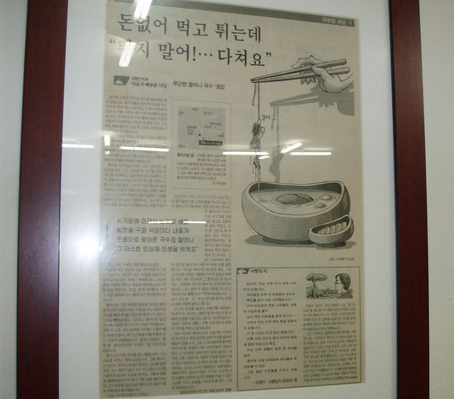 국수이야기2 이미지