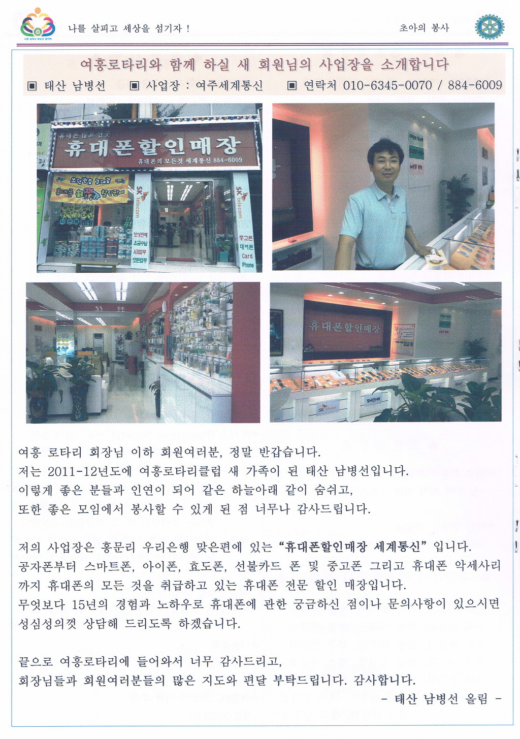 태산통신 이미지
