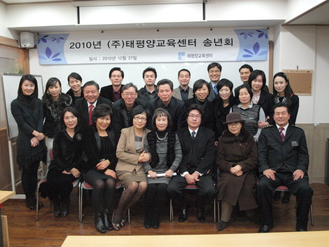 태평양교육센터주 이미지