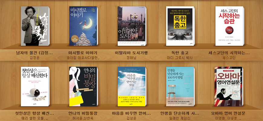 이십일세기전자 이미지