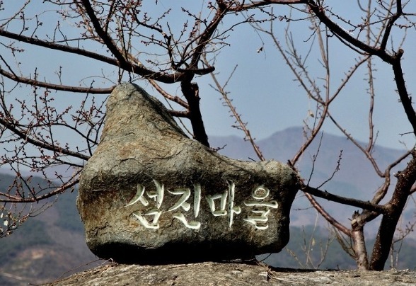 오솔길농원 이미지