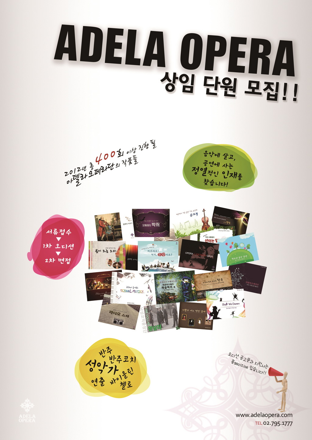 아델라 이미지