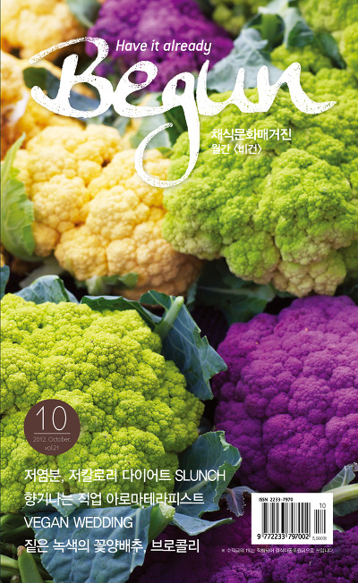 보약밥상 이미지