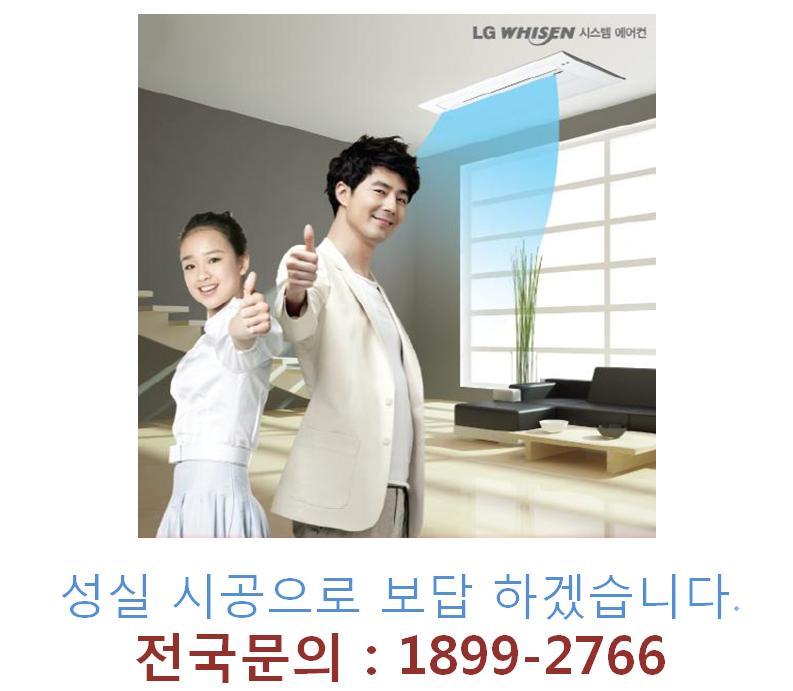 엘지시스템 이미지