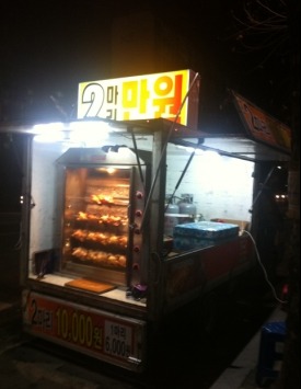 옥돌바베큐 이미지