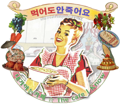 온제나봄 이미지