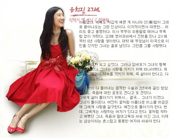 라이벌여성시대 이미지