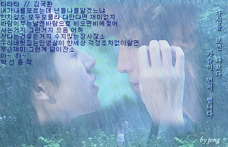 타타타 이미지