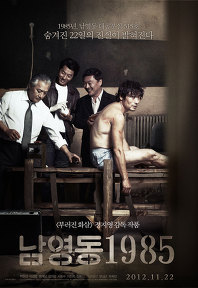 놈 이미지