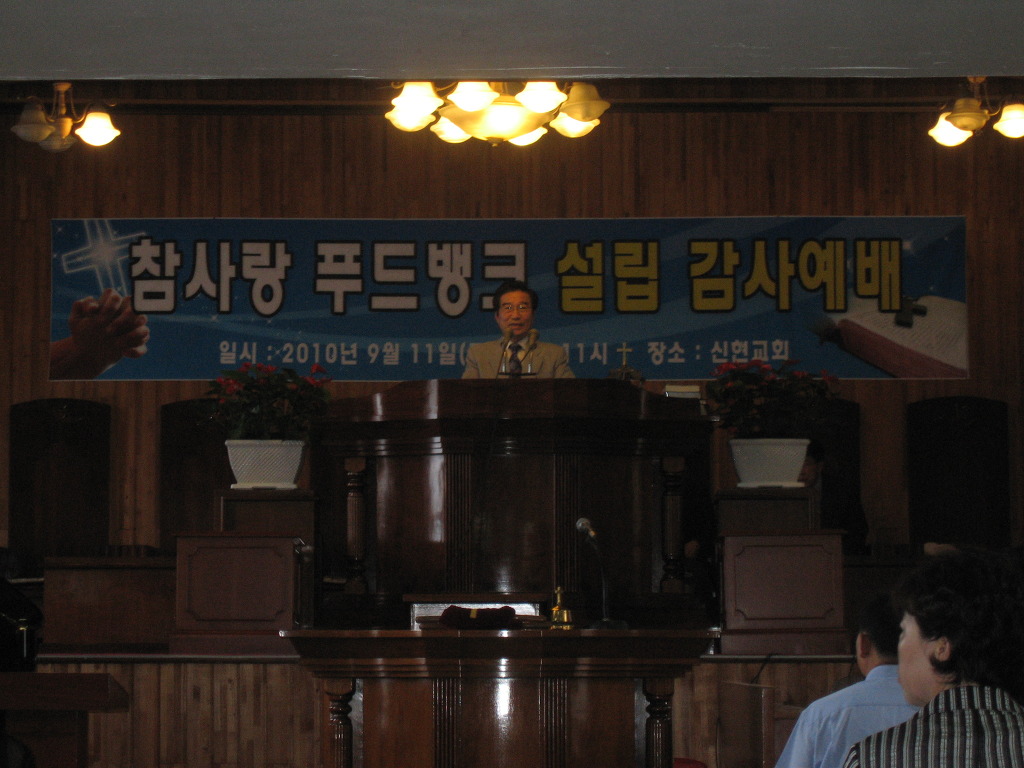참사랑푸드 이미지