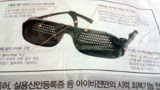 비젼아이 이미지