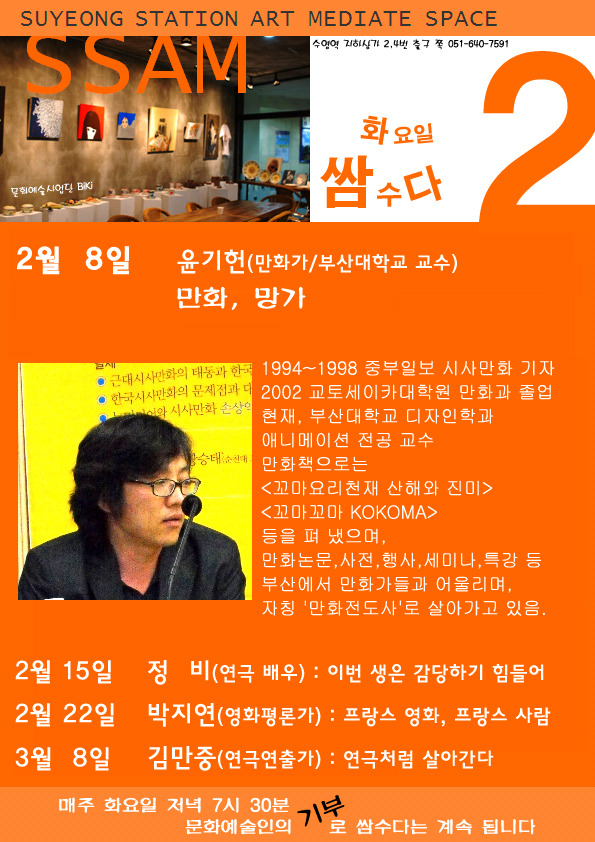 디자인산해 이미지