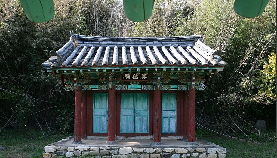 덕연 이미지