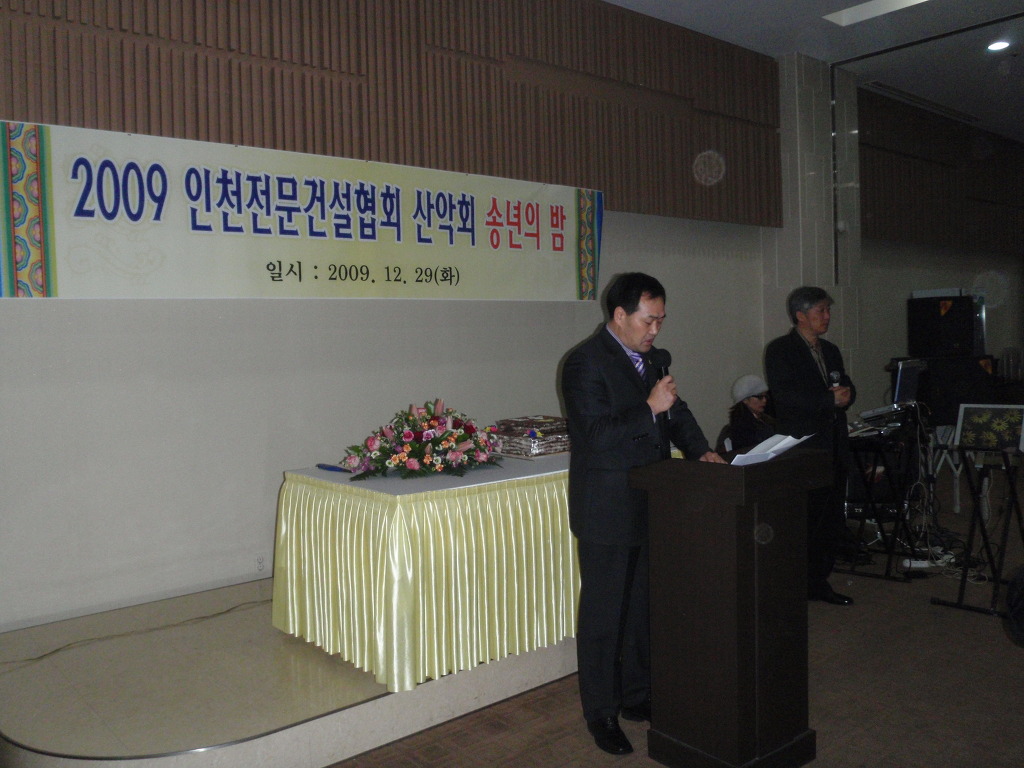 거성건설(주) 이미지