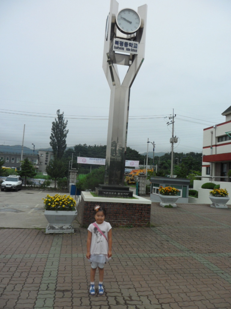 북평중학교 이미지