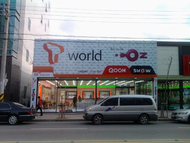 CN마트 이미지