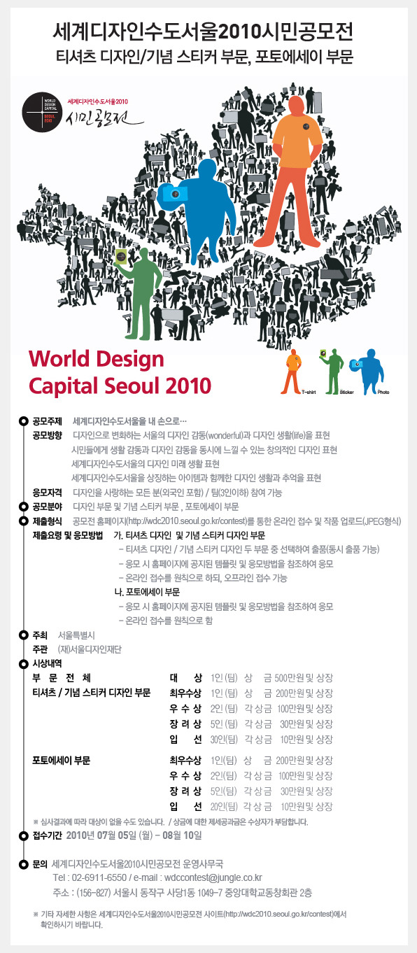 세계로디자인 이미지