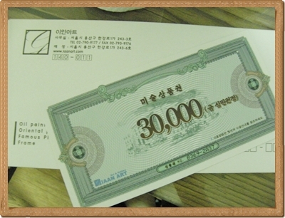 이안아트 이미지