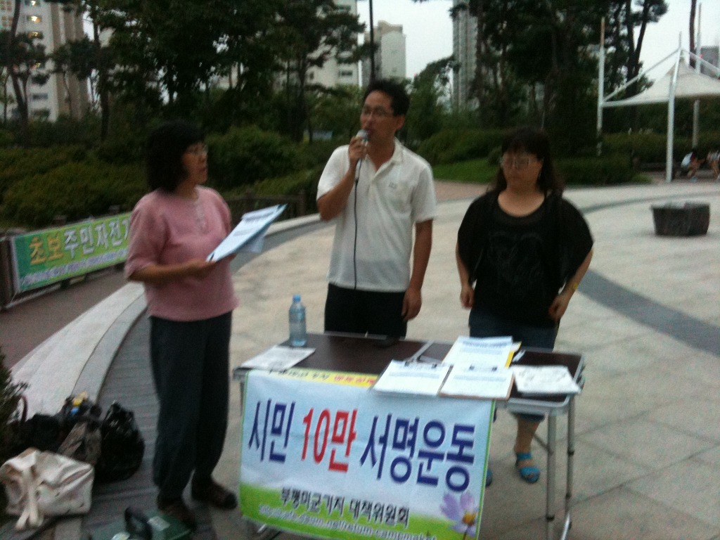 혜경호프 이미지