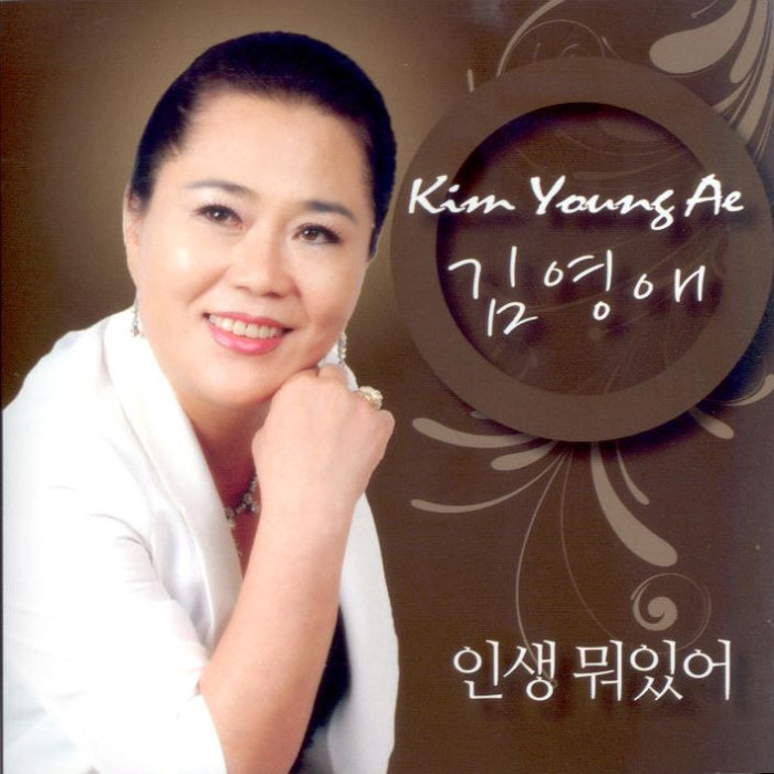 김영애 이미지