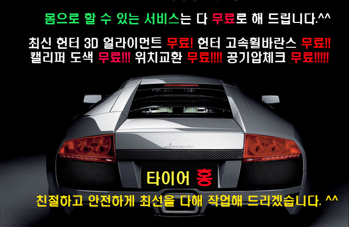 에이스홍 이미지
