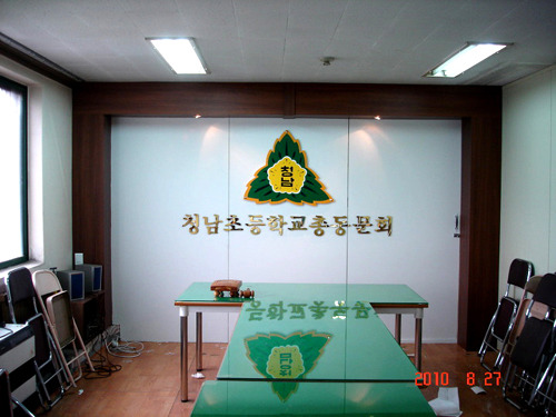 고은사랑방 이미지