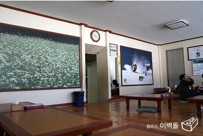 남경식당 이미지