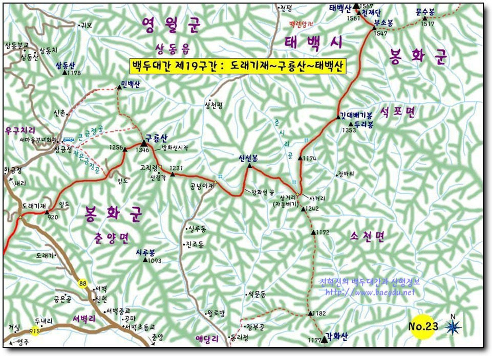 백두대간 이미지