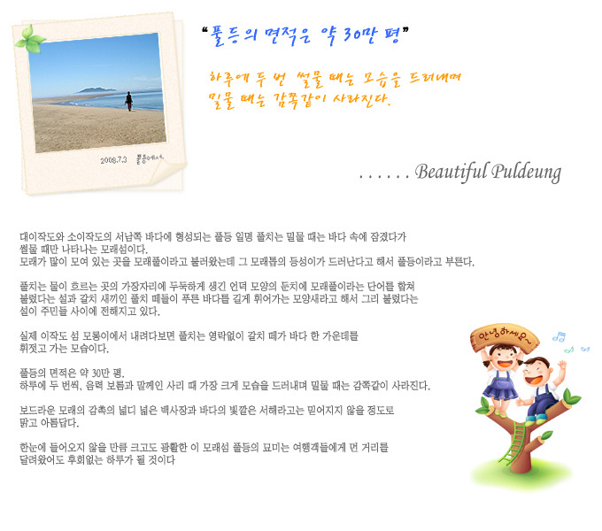 이육회 이미지