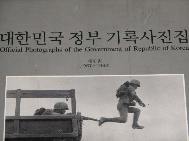 기록사진집 이미지