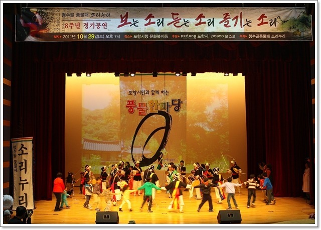 북치고장구치고 이미지