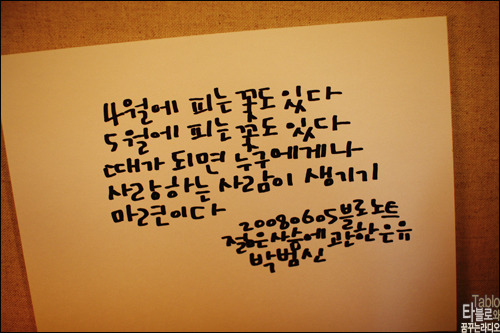 블로 이미지