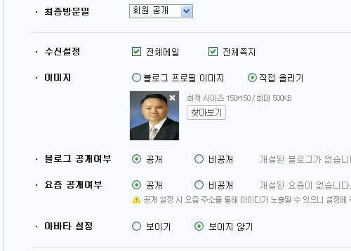 죠이컴퓨터 이미지