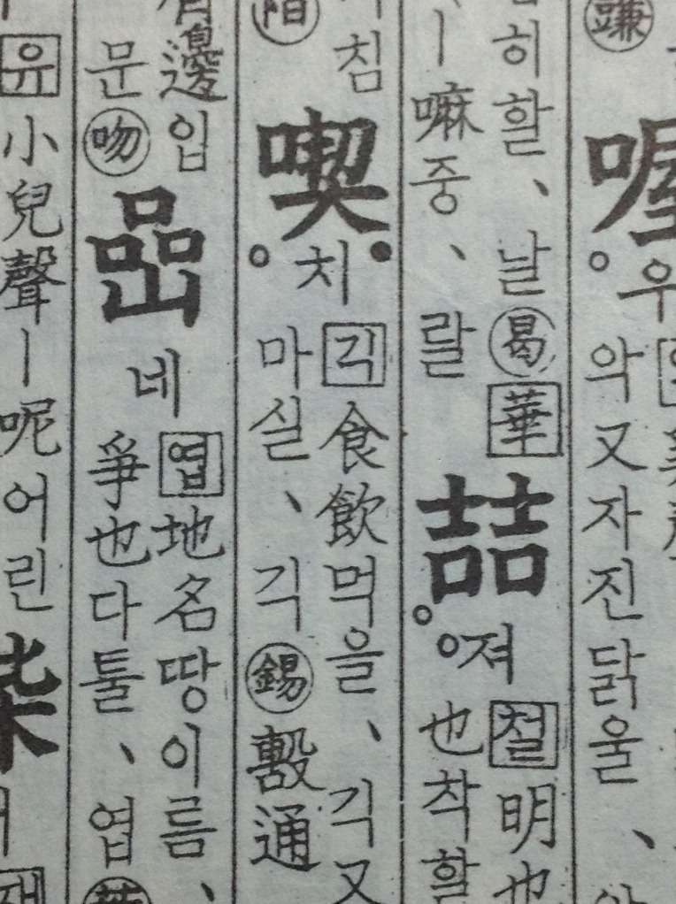 끽다거 이미지