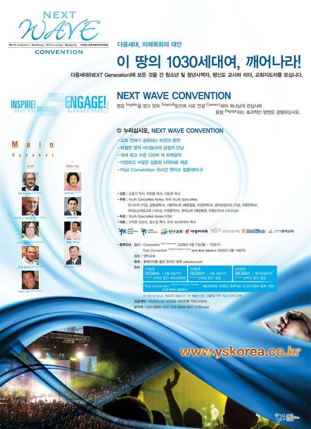 미래컨벤션 이미지