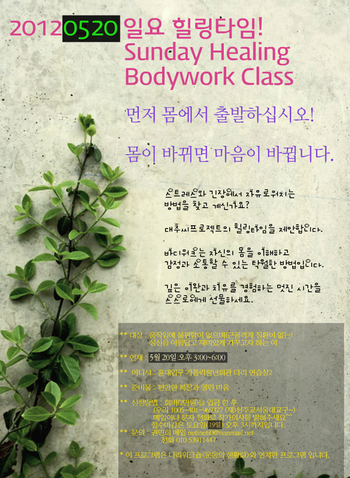 씨프로젝트 이미지