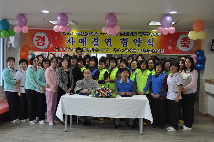 소화병원 이미지