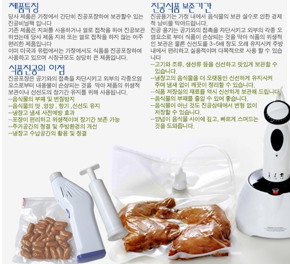 세희식품 이미지