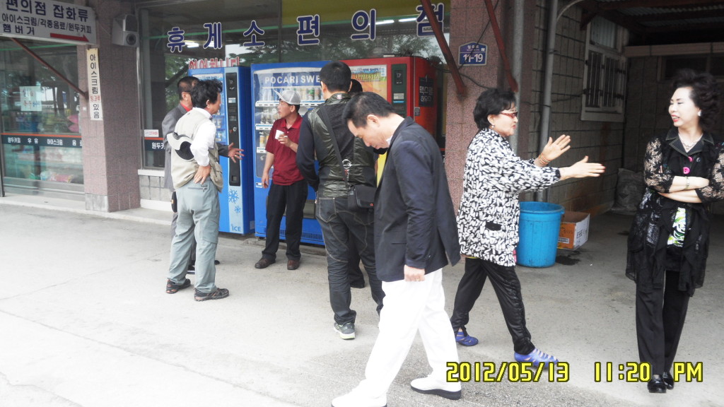 대한무도학원 이미지