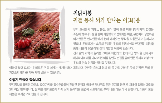 세심귀뜸봉 이미지