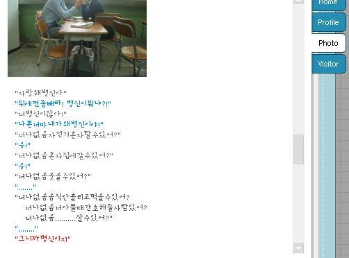 다음엔 키스다 마누라? | 인스티즈