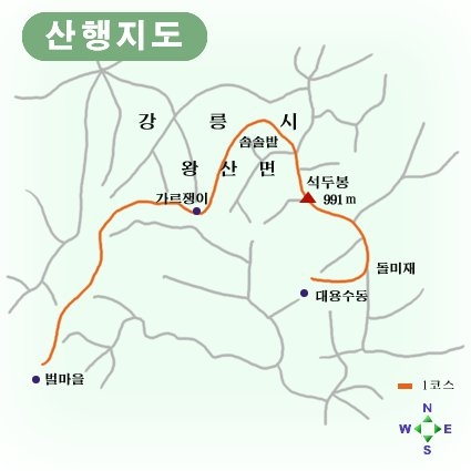 석두봉 이미지
