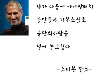 무한도전 역대급 팬픽 - 금단의 사랑.jpg | 인스티즈