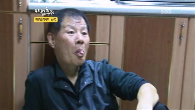 우리 아이가 달라졌어요 사상 최악의 부모 | 인스티즈