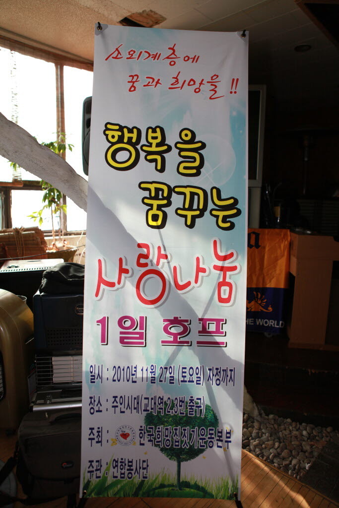 행복호프 이미지
